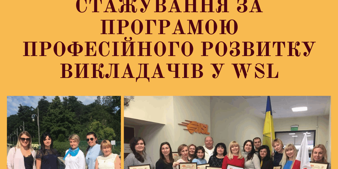 stazh.-npp-41f75d13e572e8eb42253bba81d47511