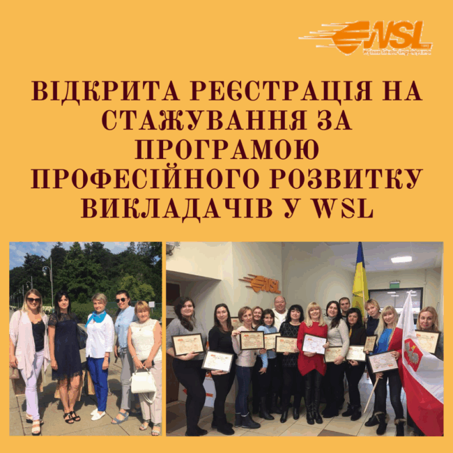 stazh.-npp-41f75d13e572e8eb42253bba81d47511