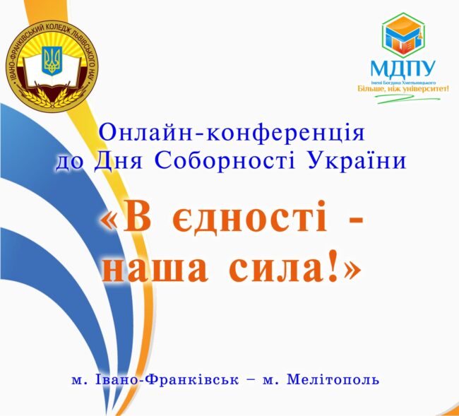 Полякова — копия