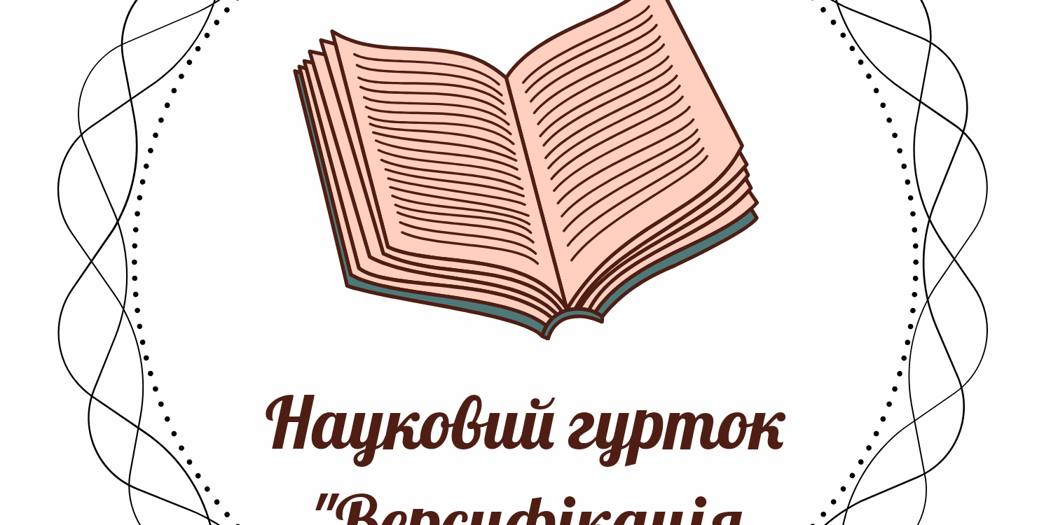 изображение_viber_2020-12-30_12-06-59