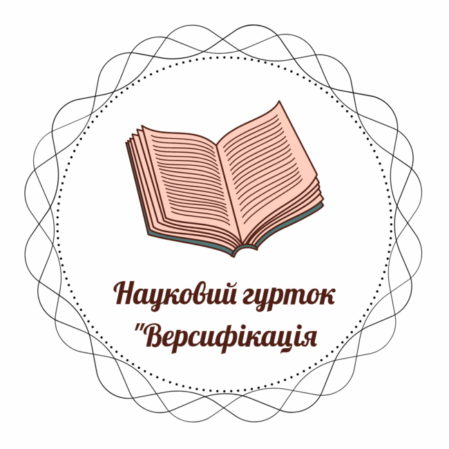 изображение_viber_2020-12-30_12-06-59