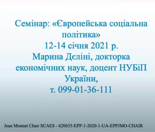 изображение_viber_2021-01-19_15-08-51