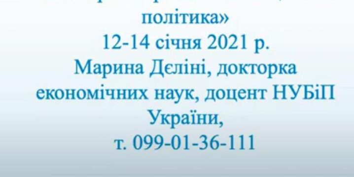 изображение_viber_2021-01-19_15-08-51