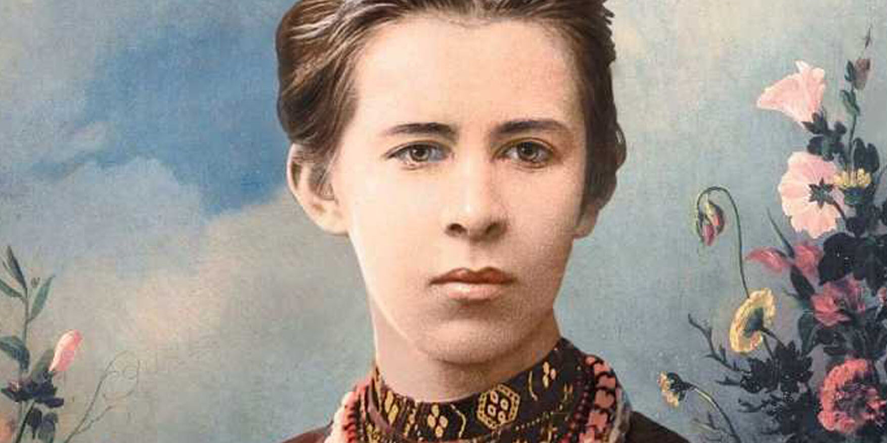 Леся_Українка