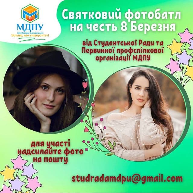 photo_2021-02-27_11-16-57