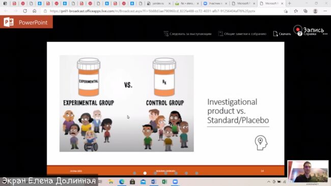 Screenshot_20210323-153108_Zoom-41f75d13e572e8eb42253bba81d47511