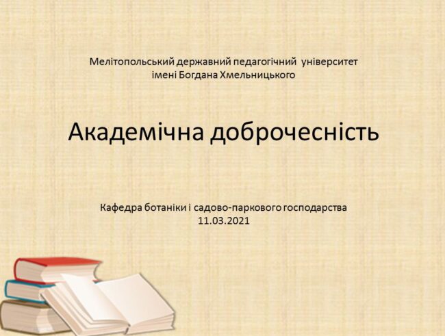 Завантажити файл або фотографії