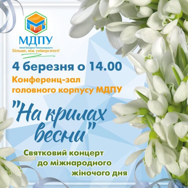 photo_2021-03-01_15-11-12