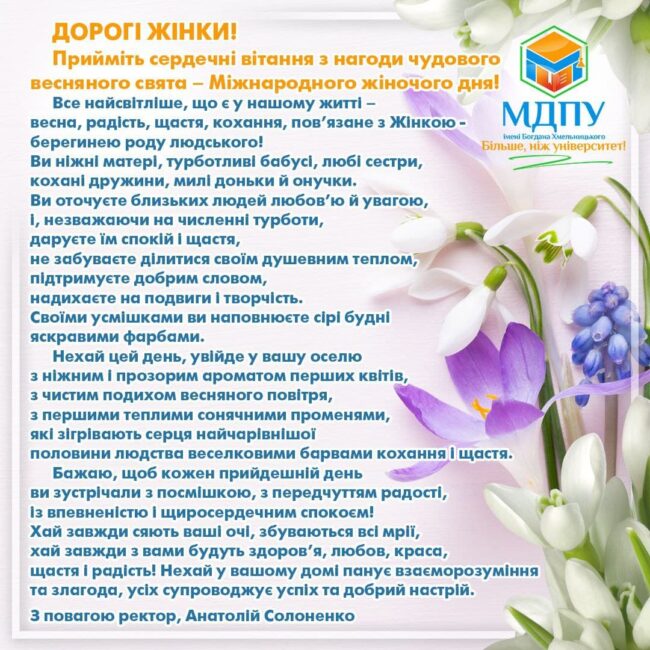 photo_2021-03-06_19-13-03