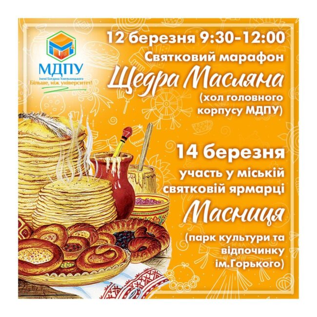 photo_2021-03-11_09-01-09