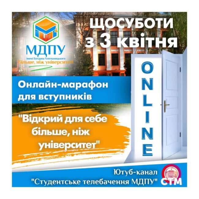 photo_2021-03-31_15-58-48