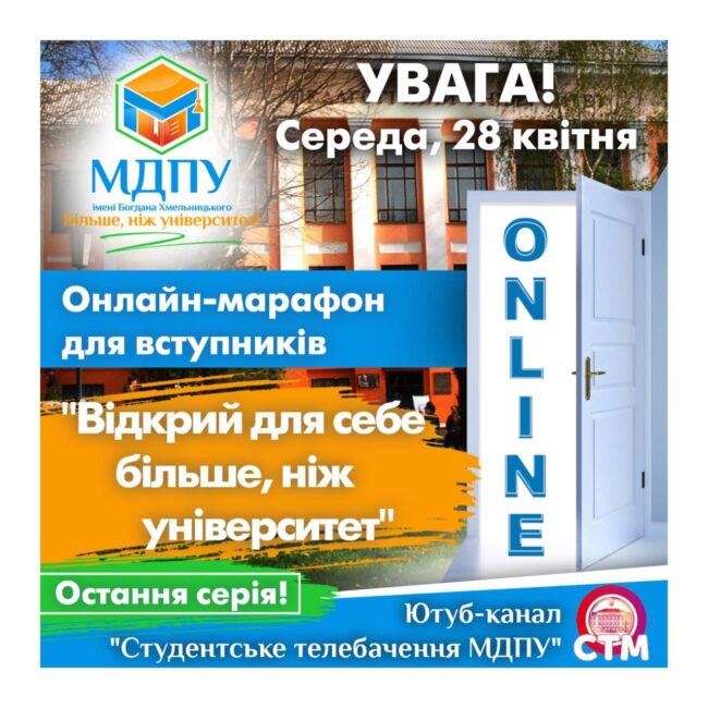 photo_2021-04-23_18-01-52