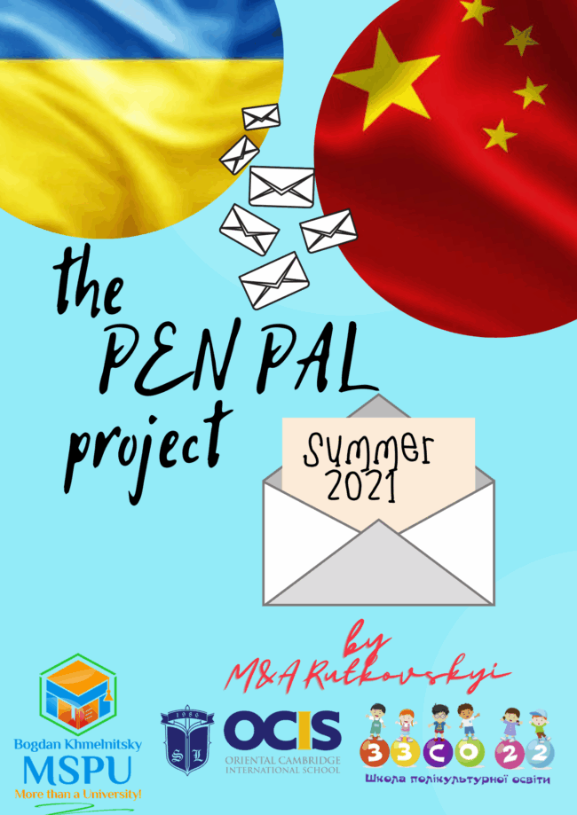 0E15DB0E-5473-4B48-9A33-099426C3EC09