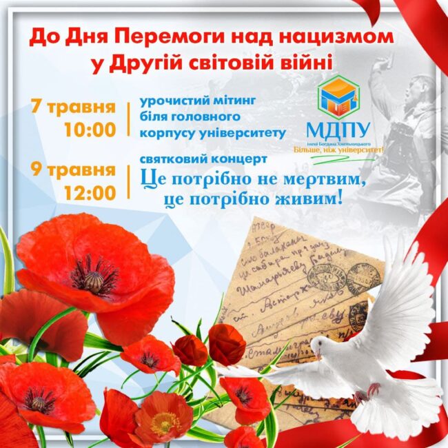 photo_2021-05-07_09-17-21