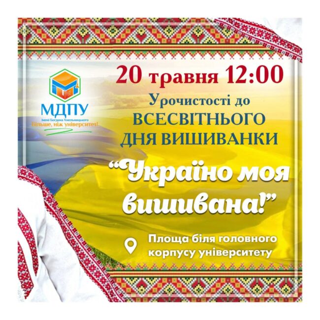 photo_2021-05-19_17-03-21