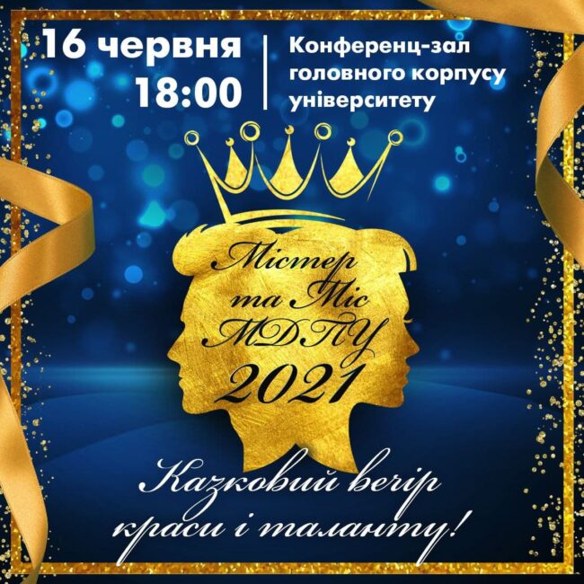 photo_2021-06-08_13-04-45