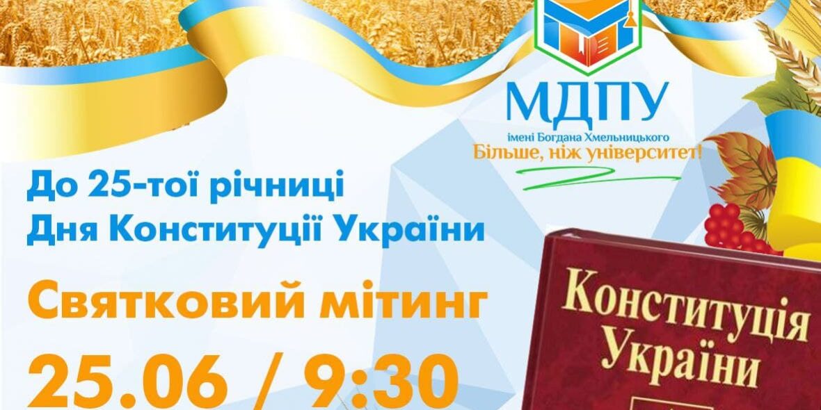 photo_2021-06-23_17-33-37