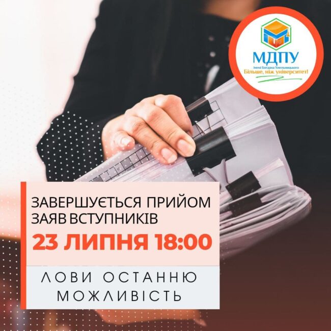 photo_2021-07-23_14-59-24