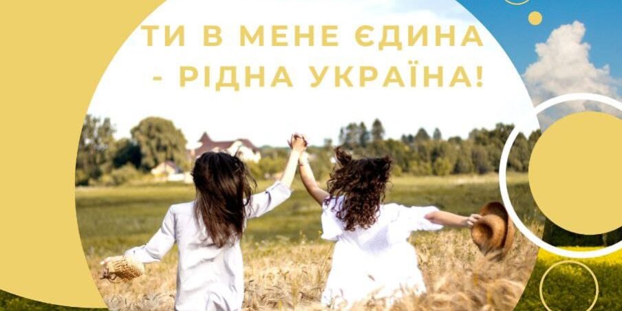 photo_2021-08-18_13-29-57