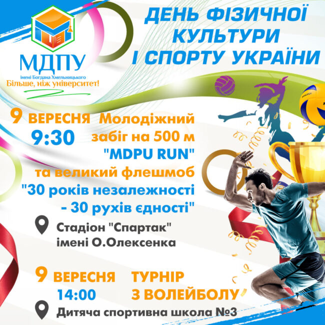 241471273_140355111623063_6393811024876419683_n