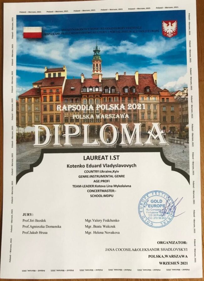 изображение_viber_2021-09-28_15-37-05-965