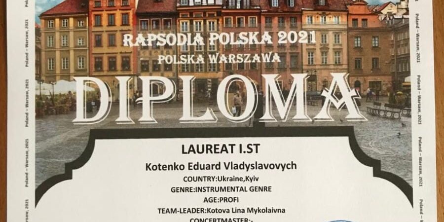 изображение_viber_2021-09-28_15-37-05-965