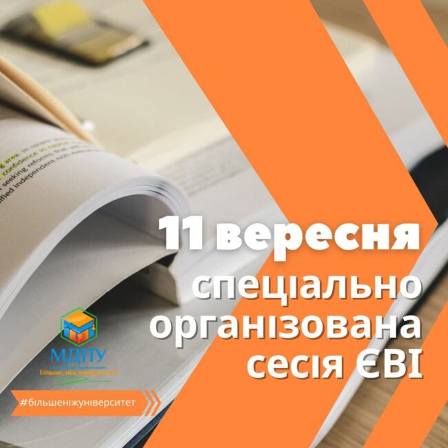 photo_2021-09-10_11-29-01