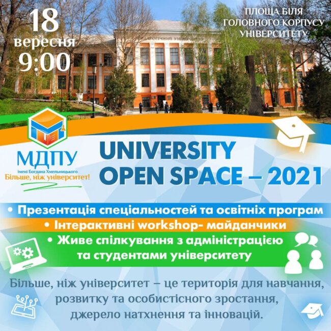 photo_2021-09-13_14-17-54