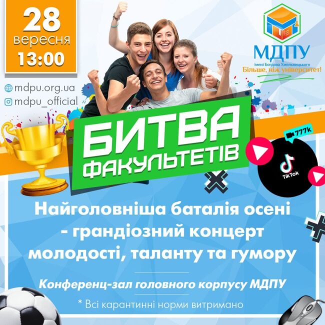 photo_2021-09-27_13-07-53