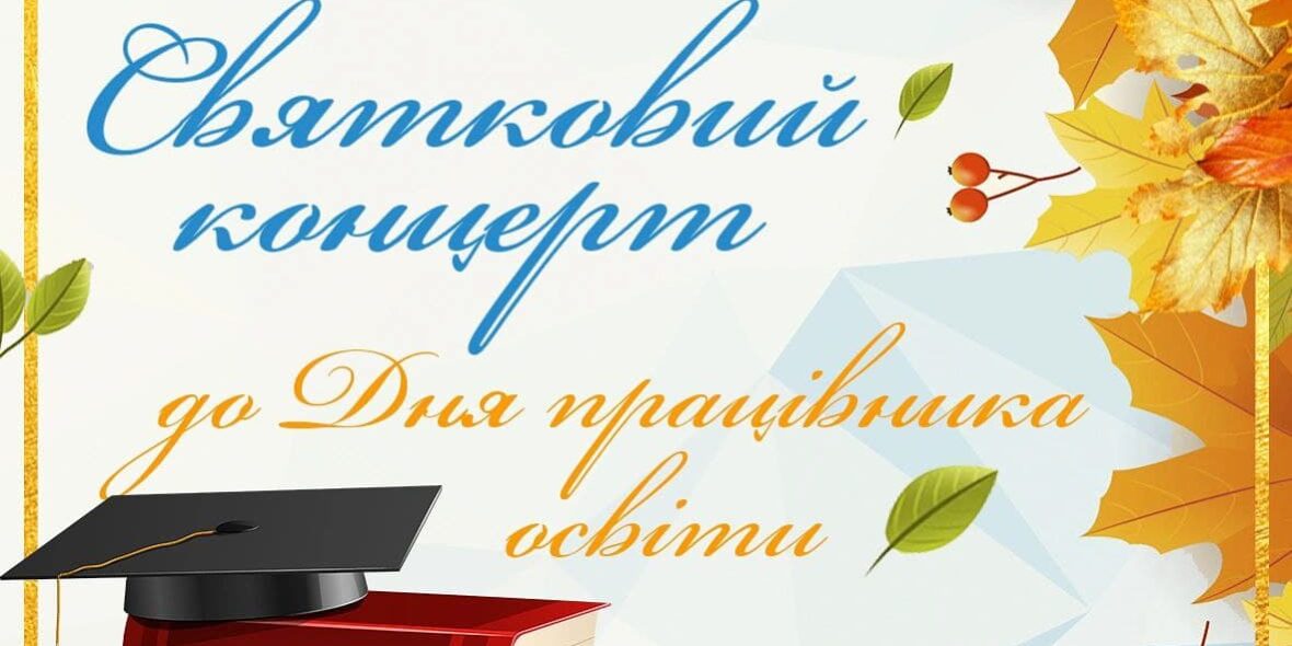 photo_2021-09-29_12-42-50