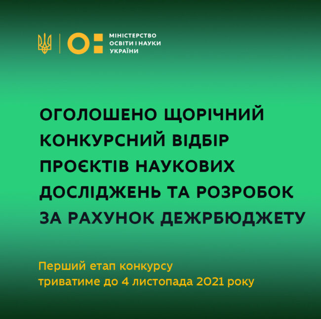 Завантажити файл або фотографії