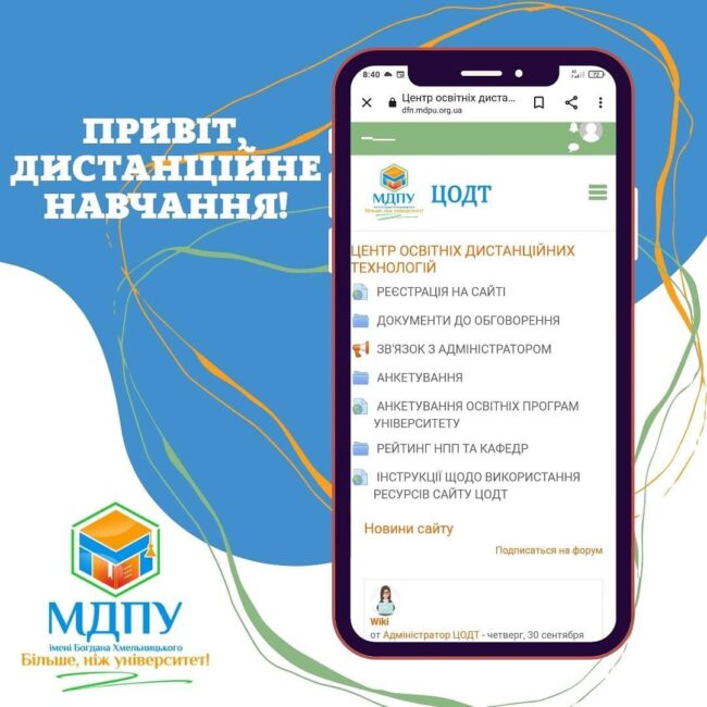 photo_2021-10-04_10-14-04