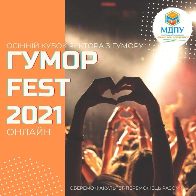 photo_2021-10-22_12-52-19