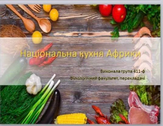 Завантажити файл або фотографії