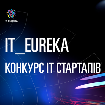IT_EUREKA_15072021