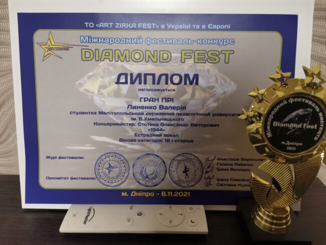 изображение_viber_2021-11-24_19-56-16-700