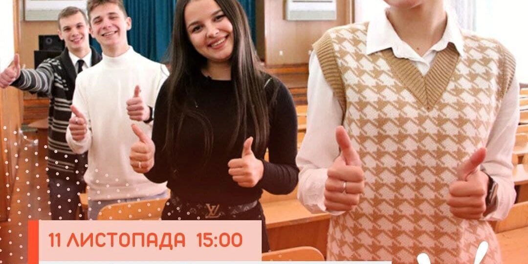 photo_2021-11-04_16-10-13