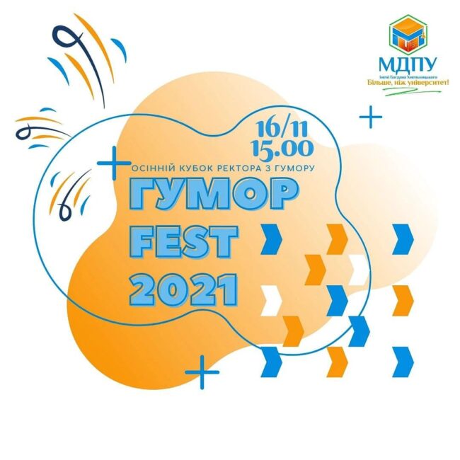 photo_2021-11-15_11-02-10