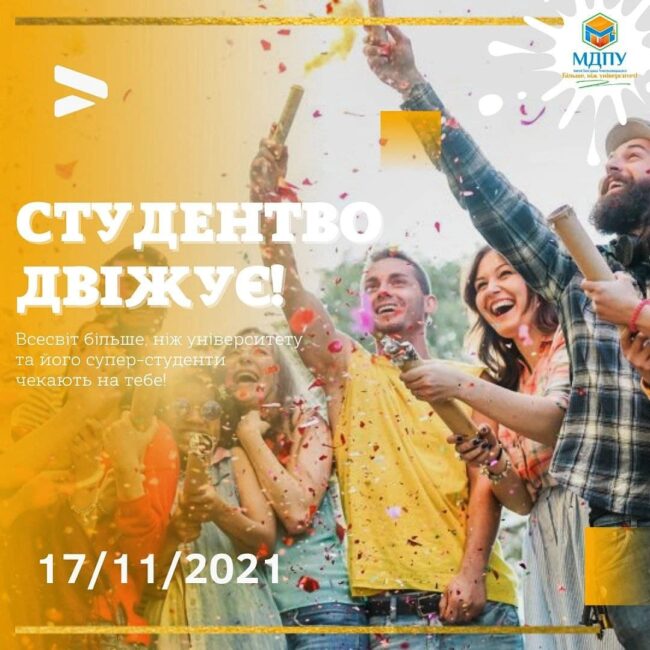 photo_2021-11-16_09-45-50