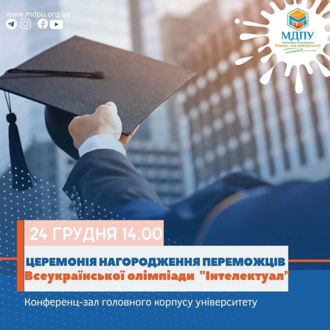 photo_2021-12-20_14-40-38