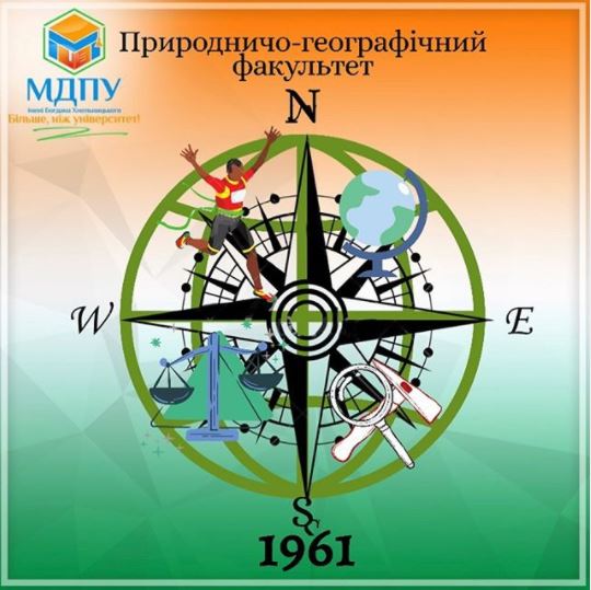 ПГфакультет