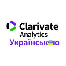 520x-zavantazhennya(2).e7e