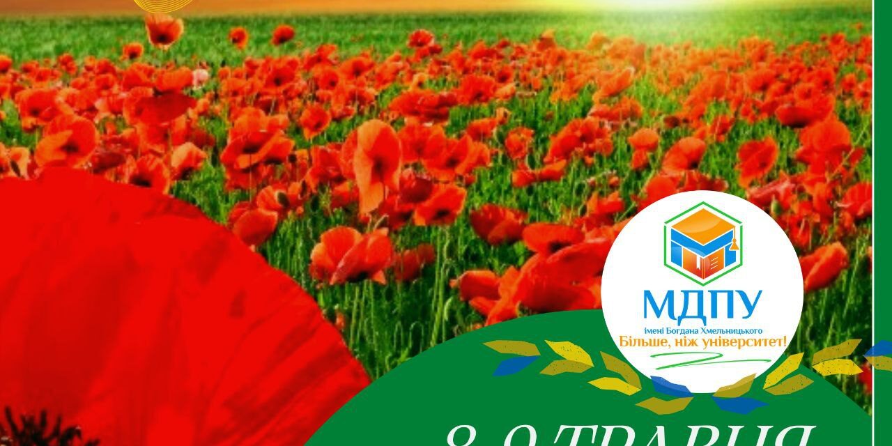 photo_2022-05-12_15-16-53