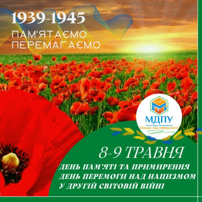 photo_2022-05-12_15-16-53