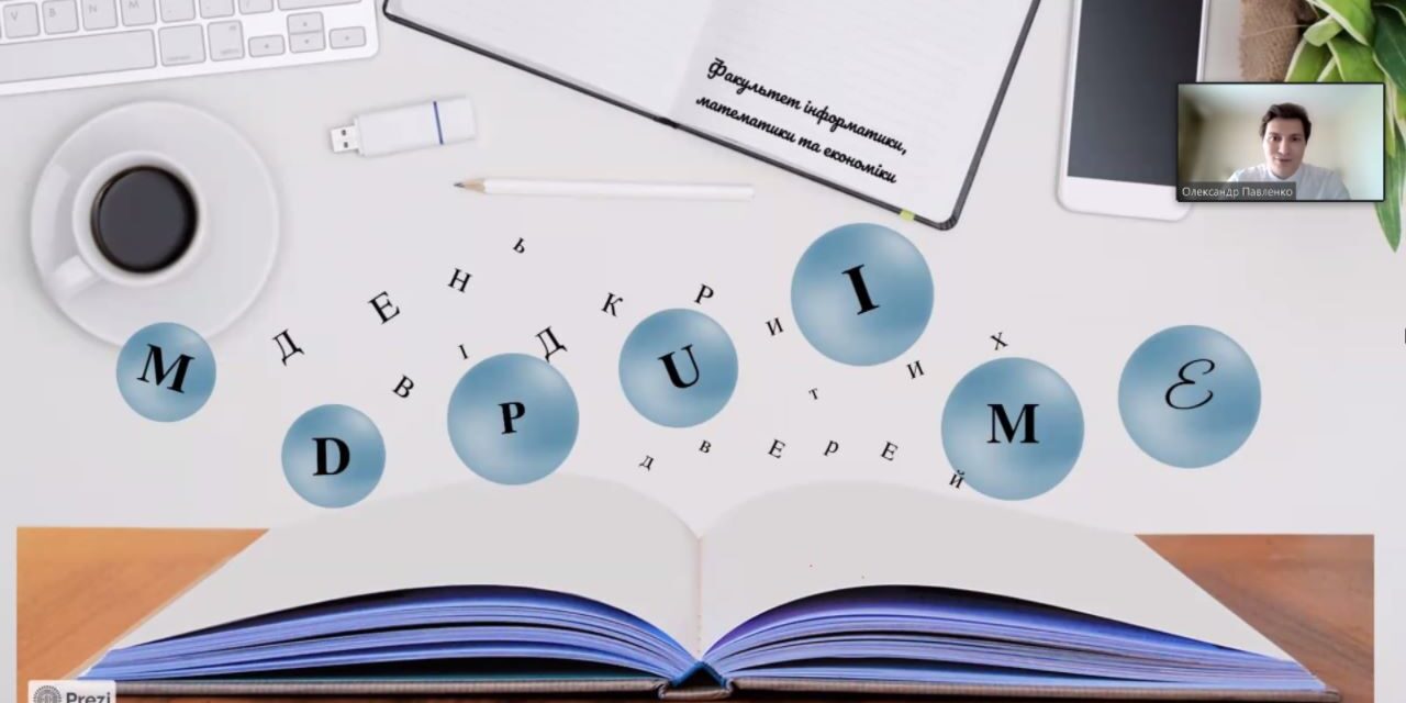 изображение_viber_2022-06-03_17-23-07-288