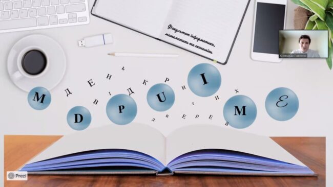 изображение_viber_2022-06-03_17-23-07-288