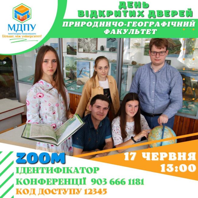 photo_2022-06-14_17-01-44