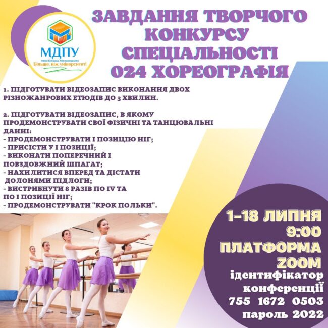 photo_2022-07-08_00-17-45