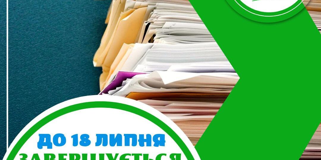 photo_2022-07-12_08-33-52