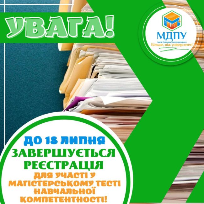 photo_2022-07-12_08-33-52